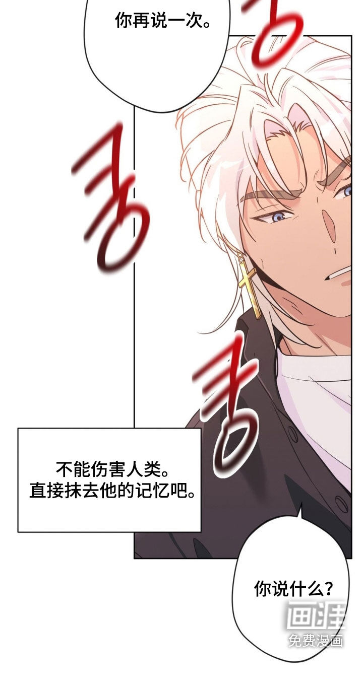 第61话26