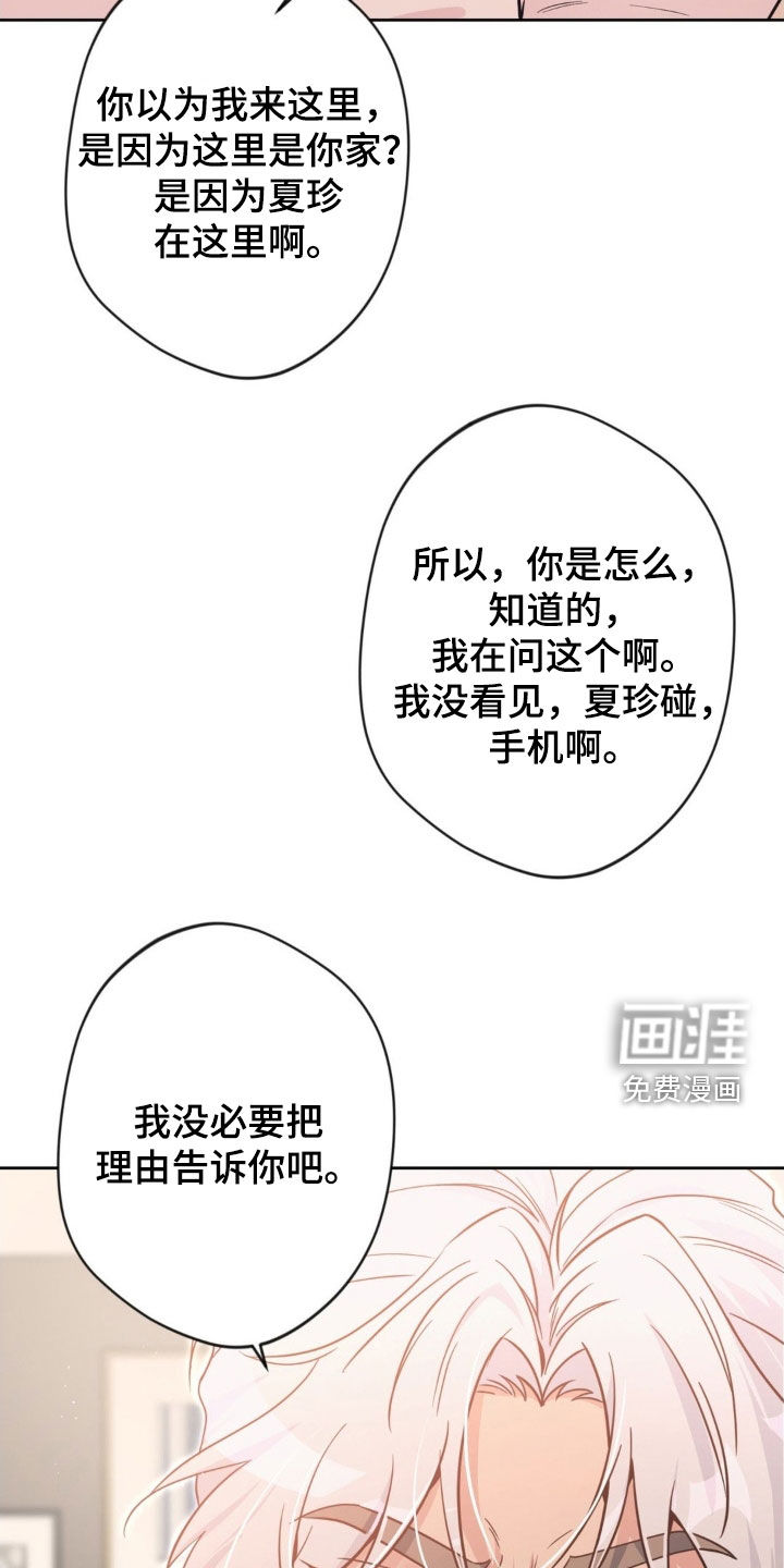 第61话12