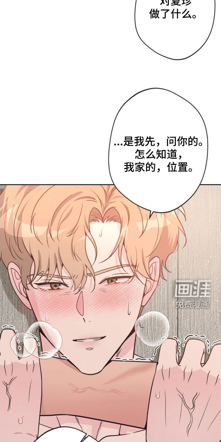 第61话11