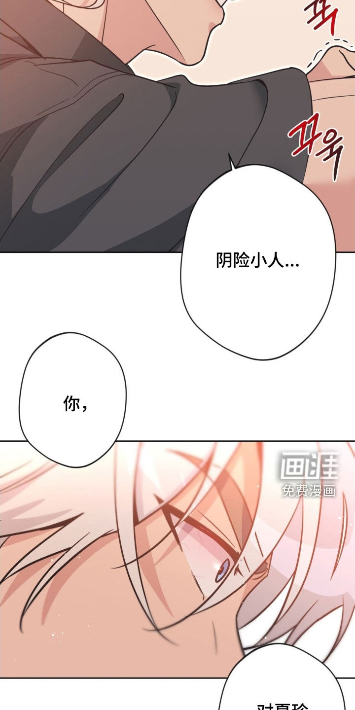 第61话10