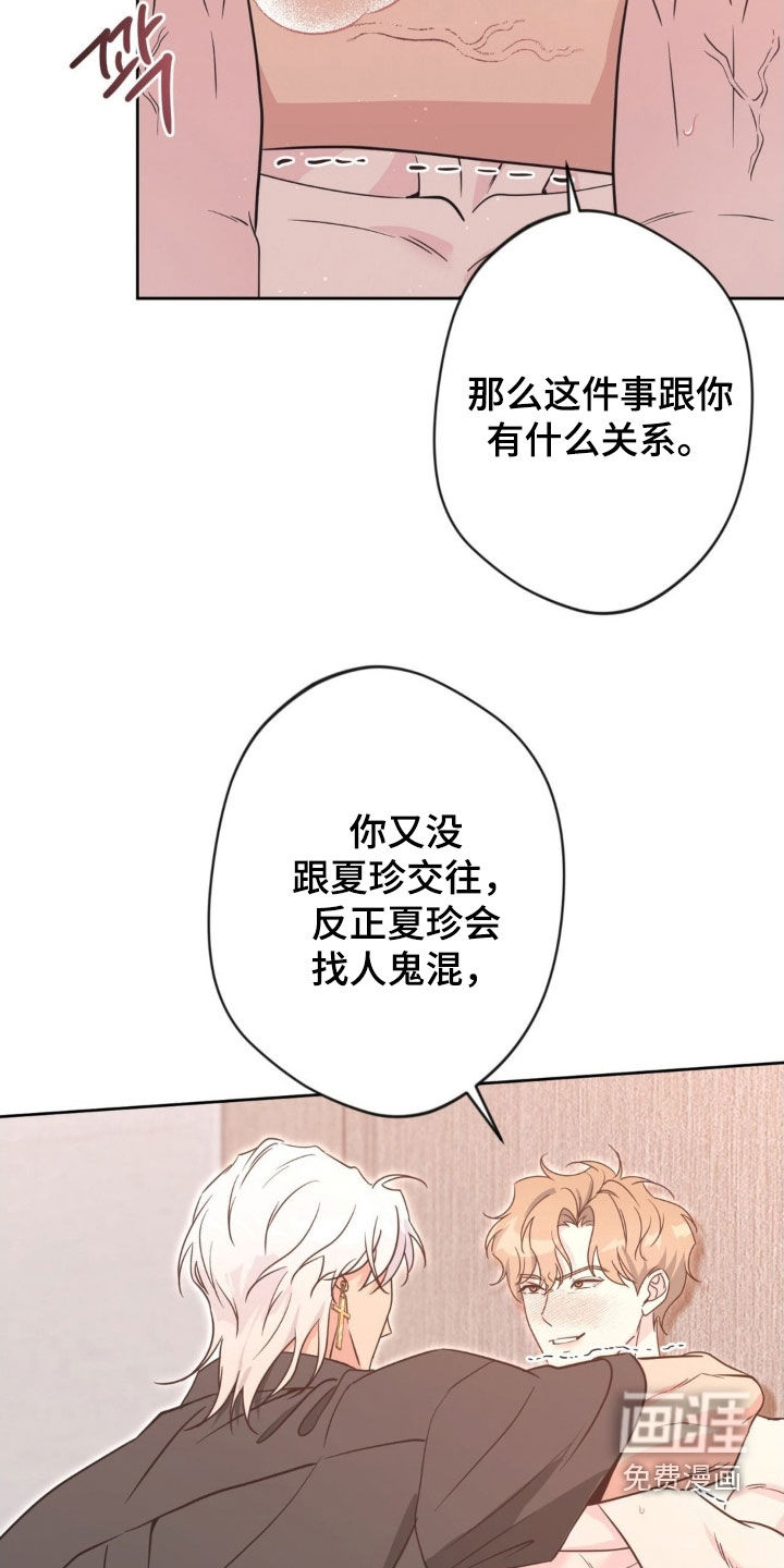 第61话21