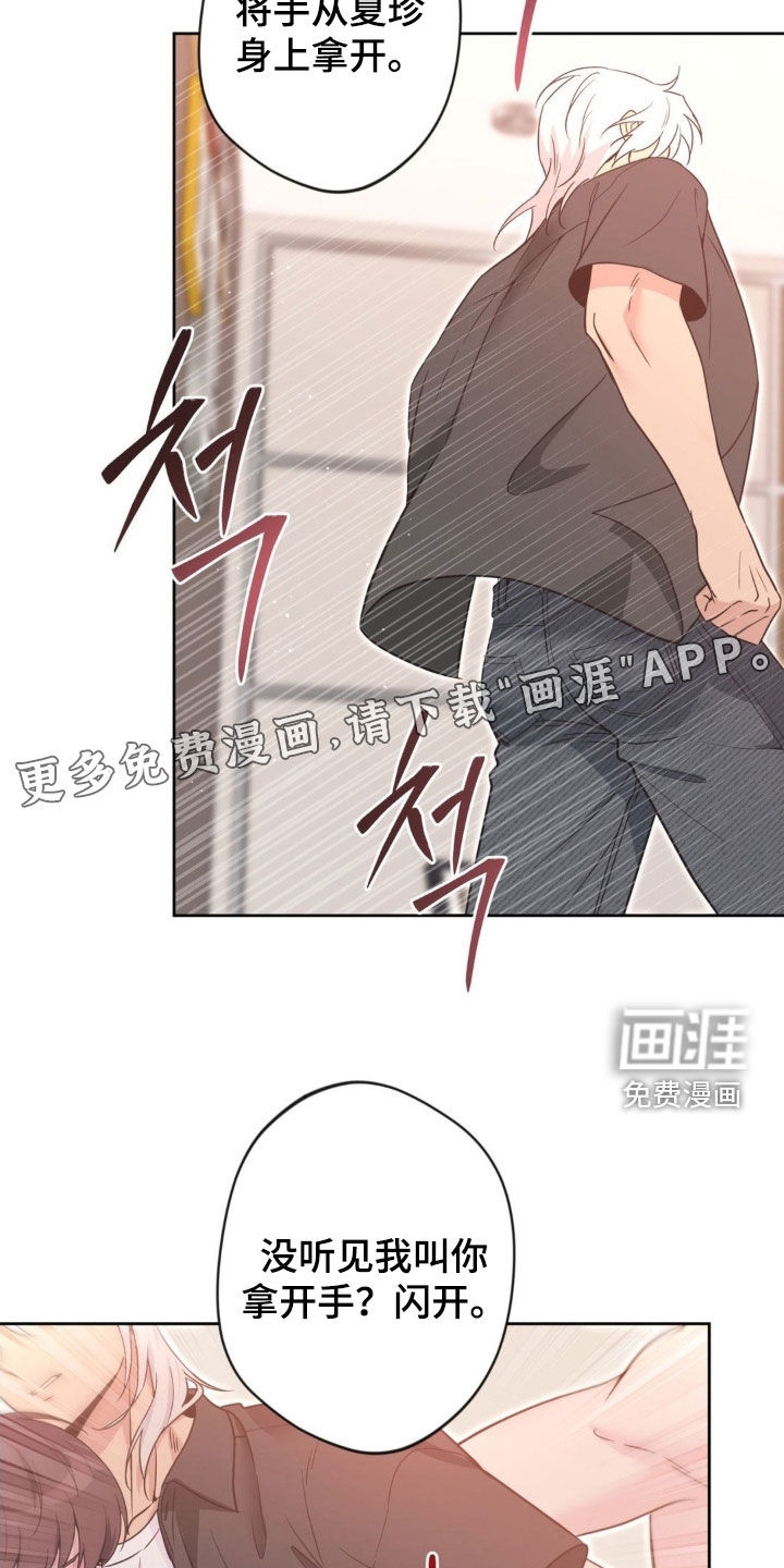 第61话2