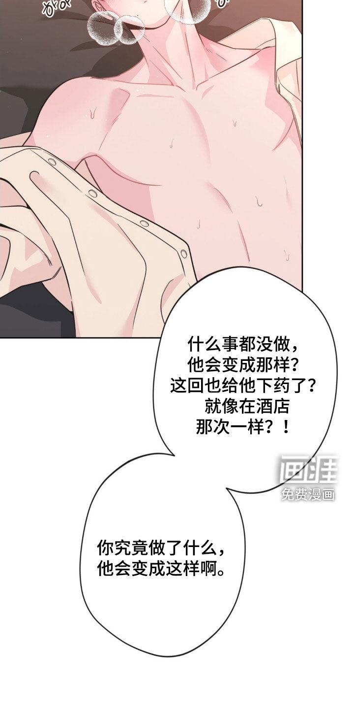 第61话14