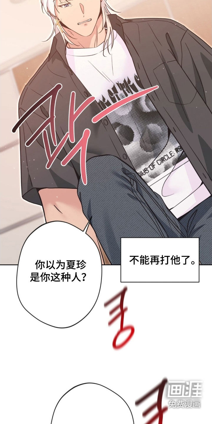 第61话25