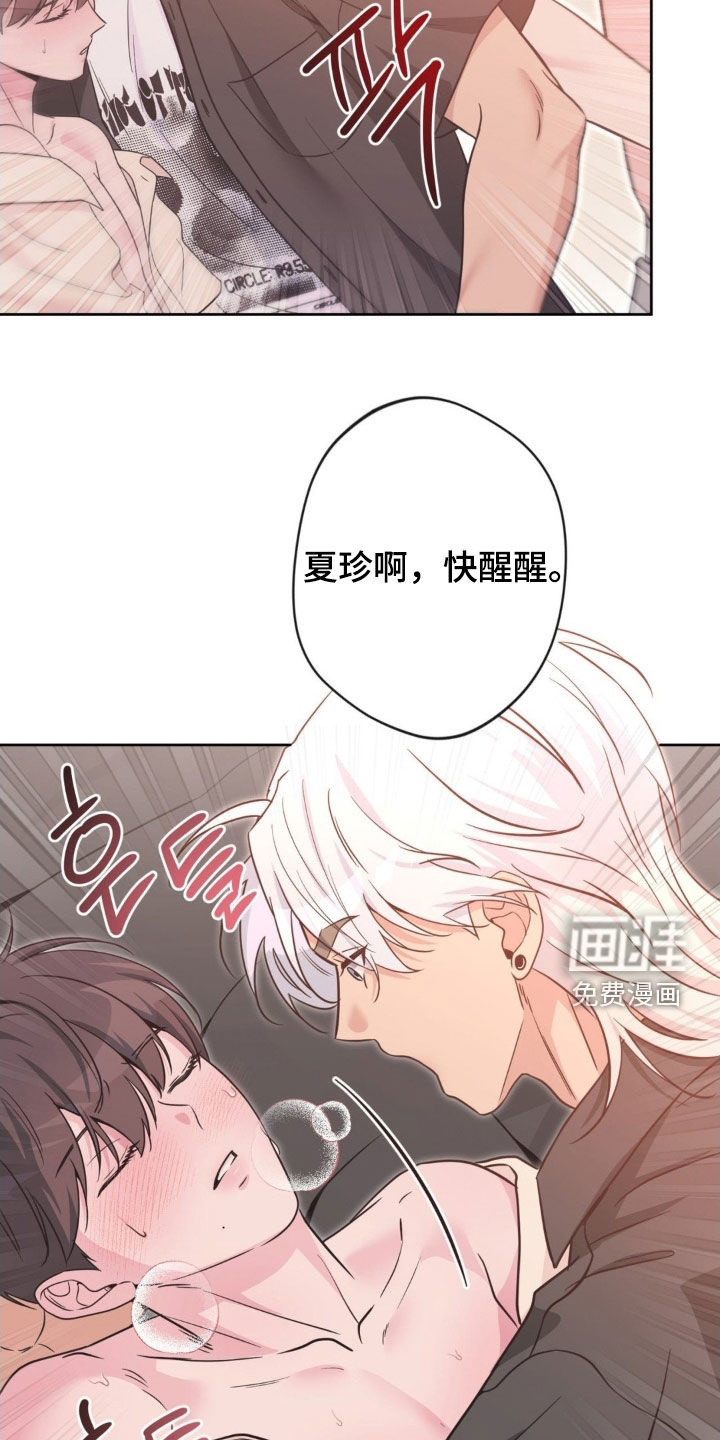 第61话3