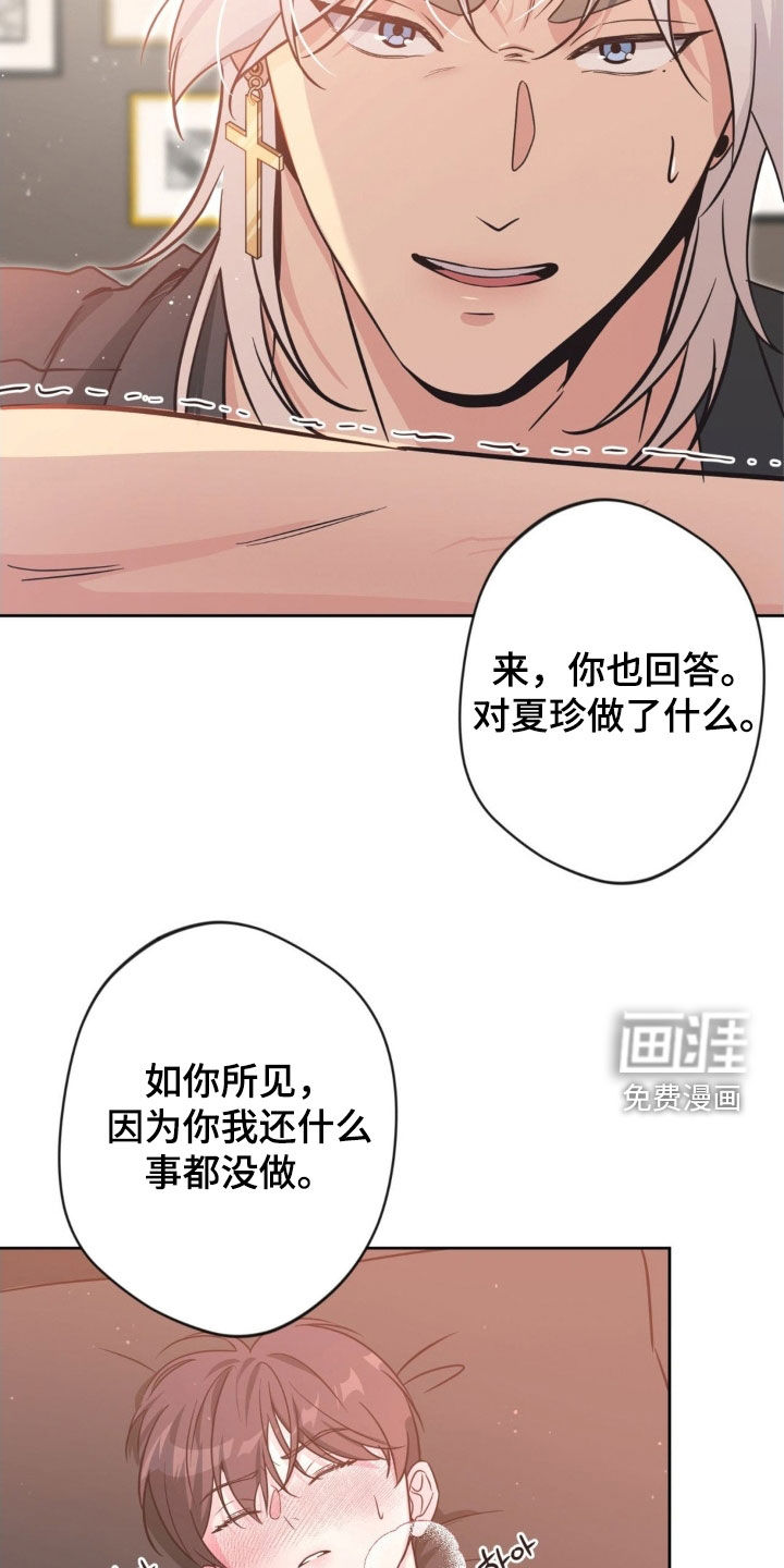 第61话13