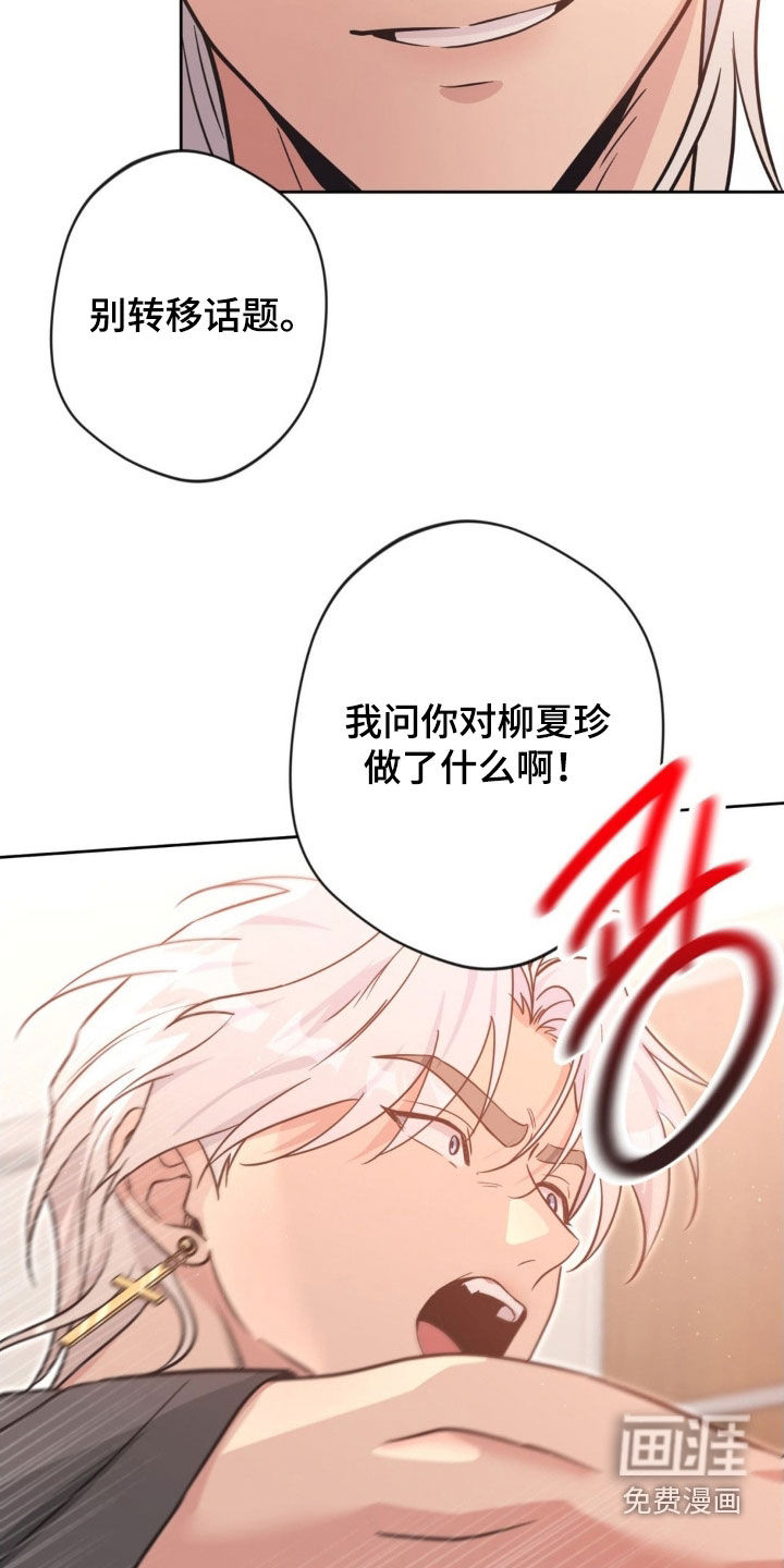 第61话19