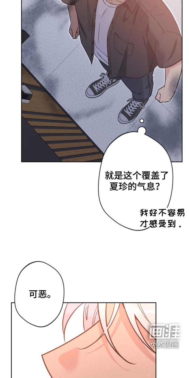 第60话8
