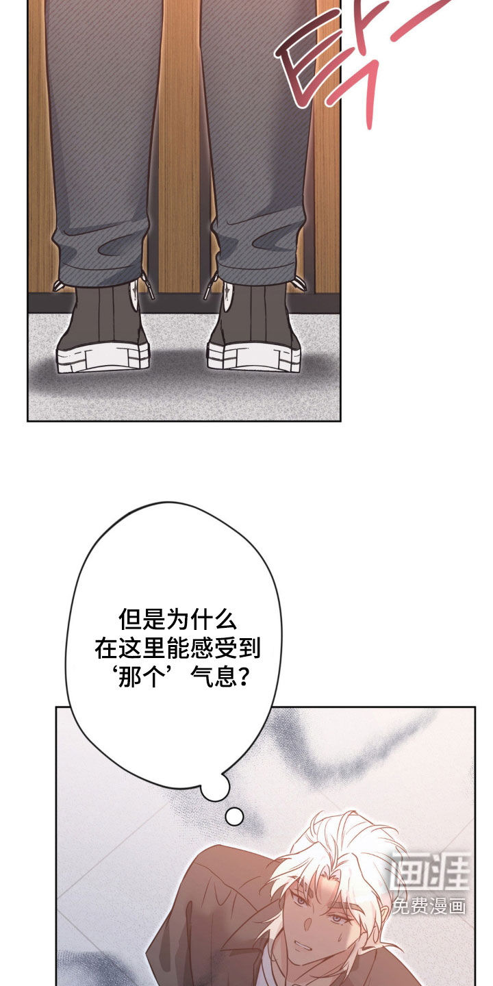 第60话7