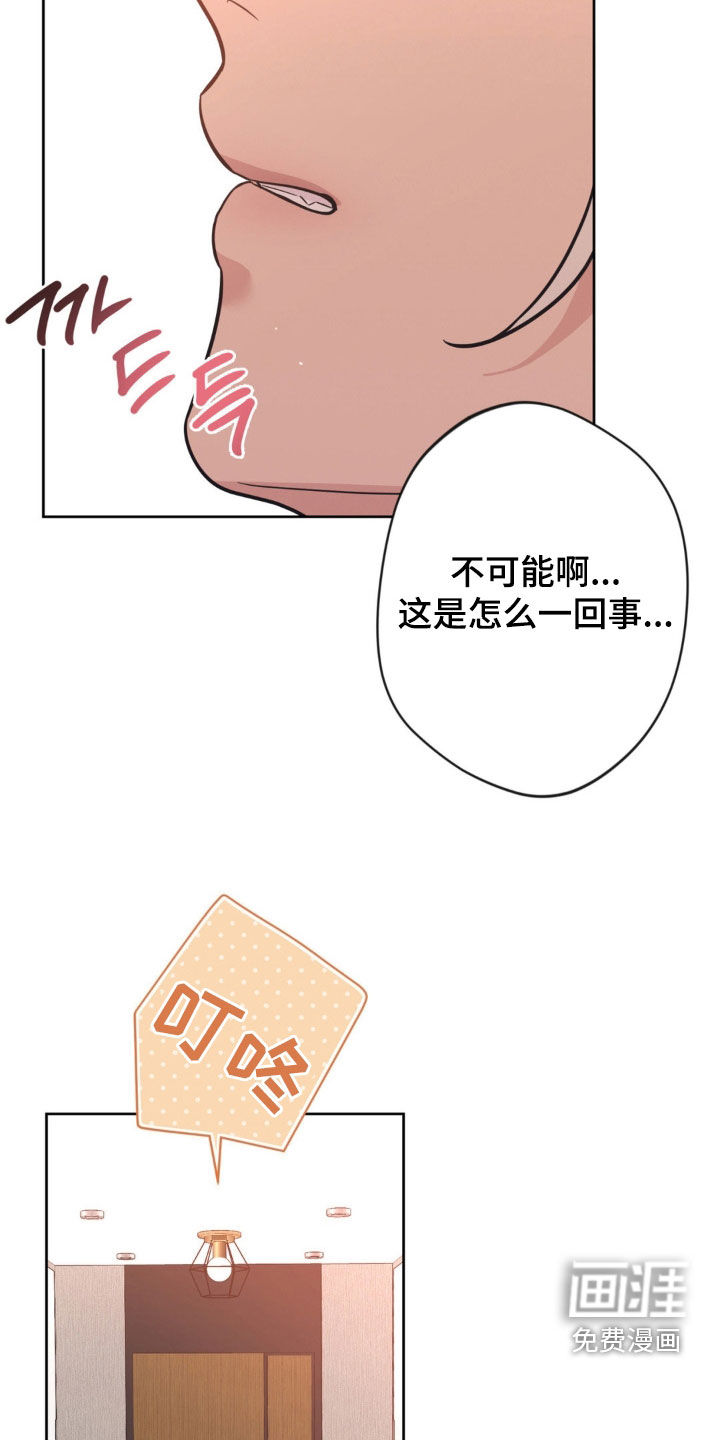 第60话9