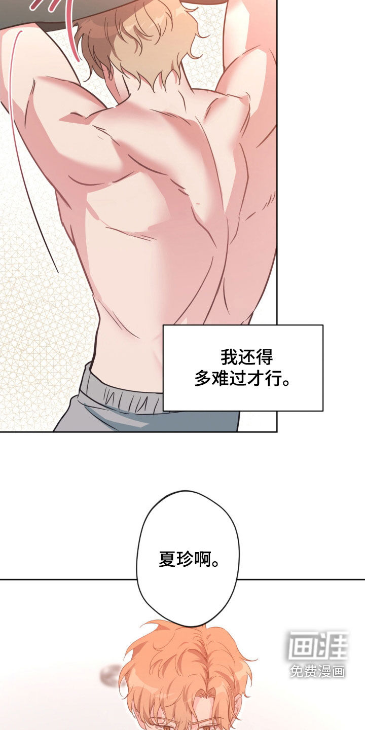 第60话4