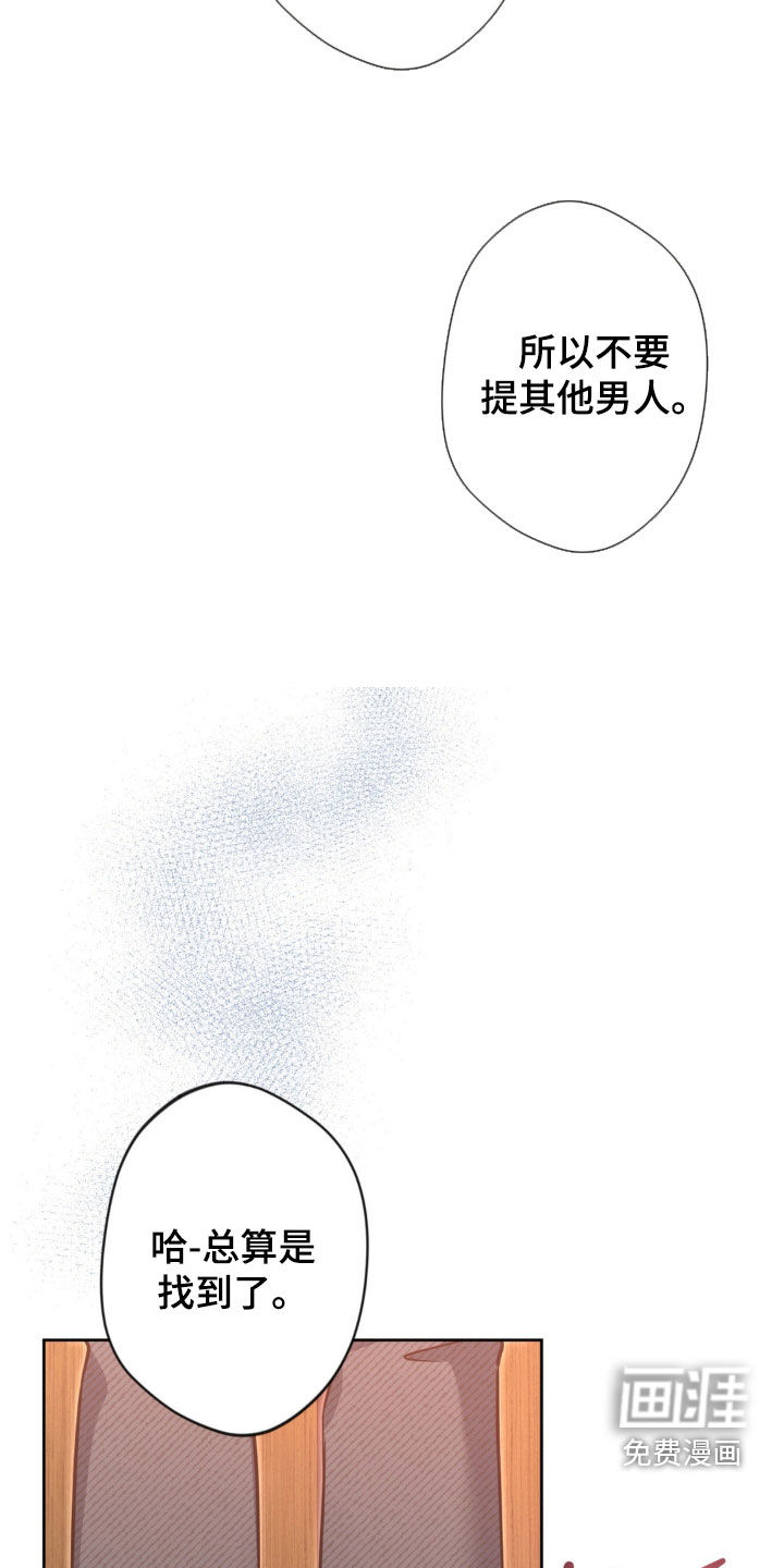 第60话6