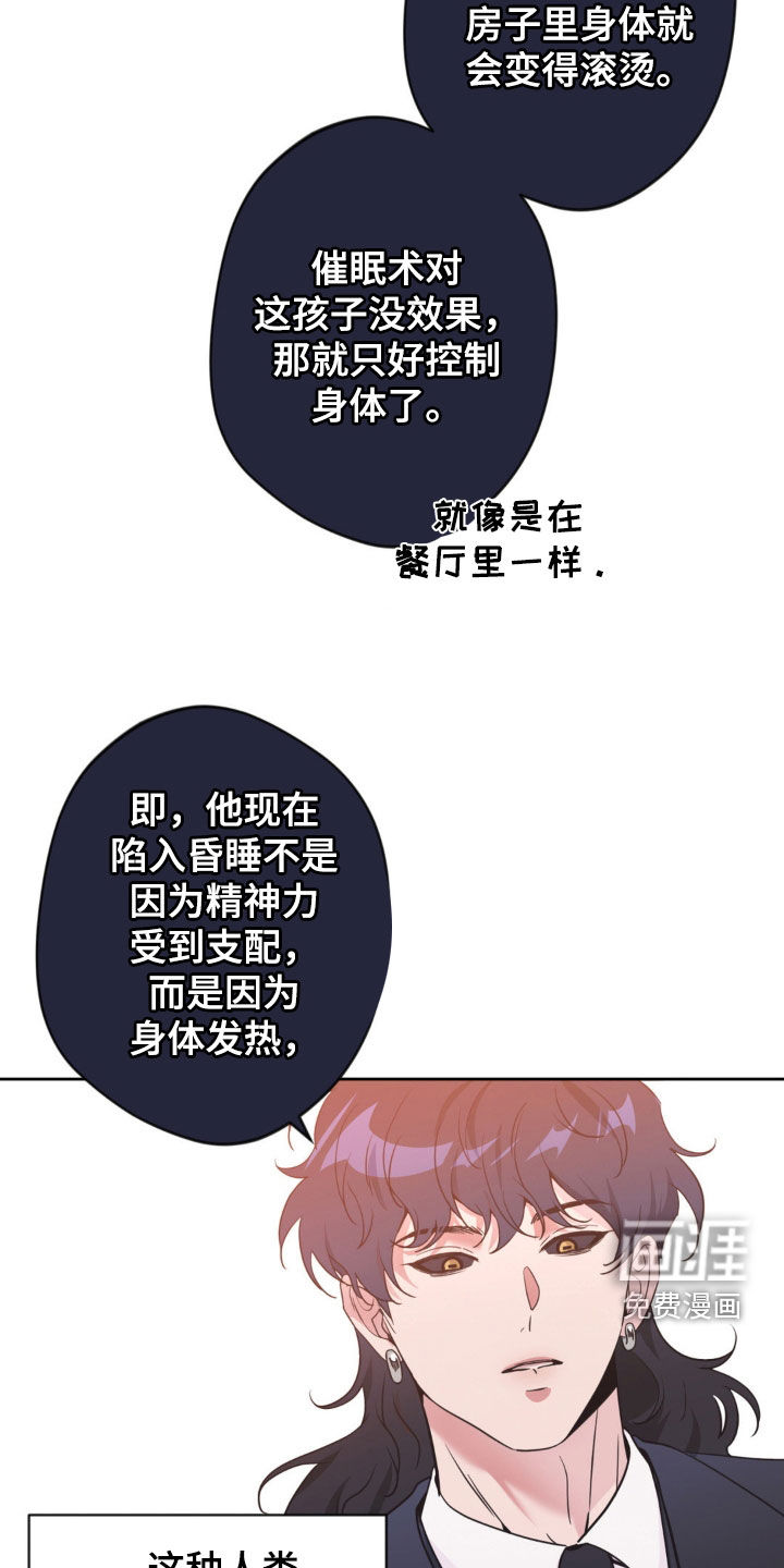 第59话7