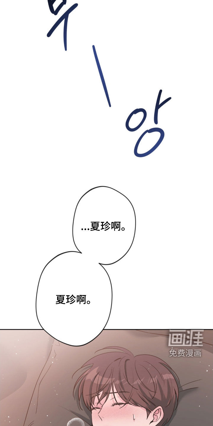 第59话4