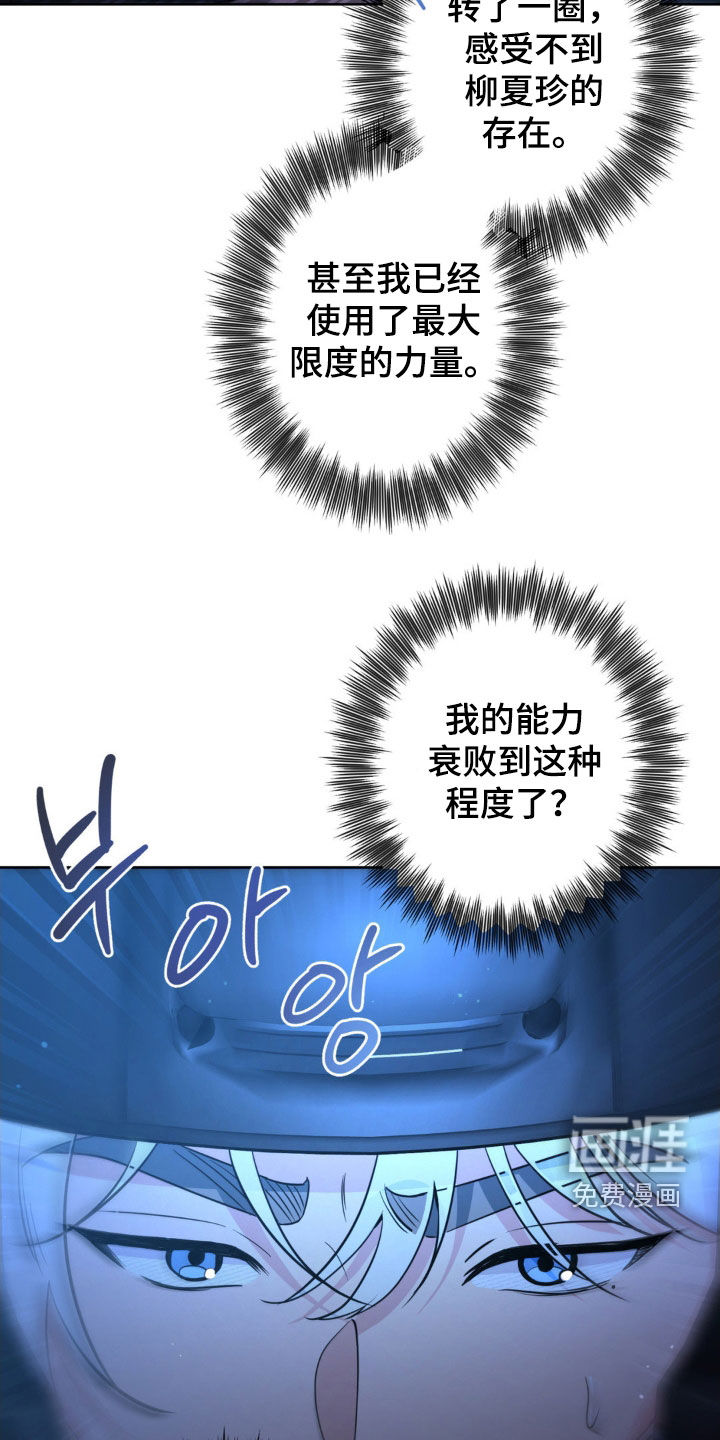 第59话14