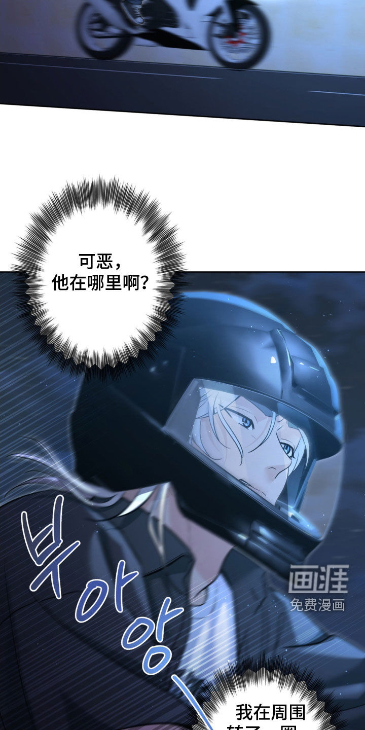 第59话13