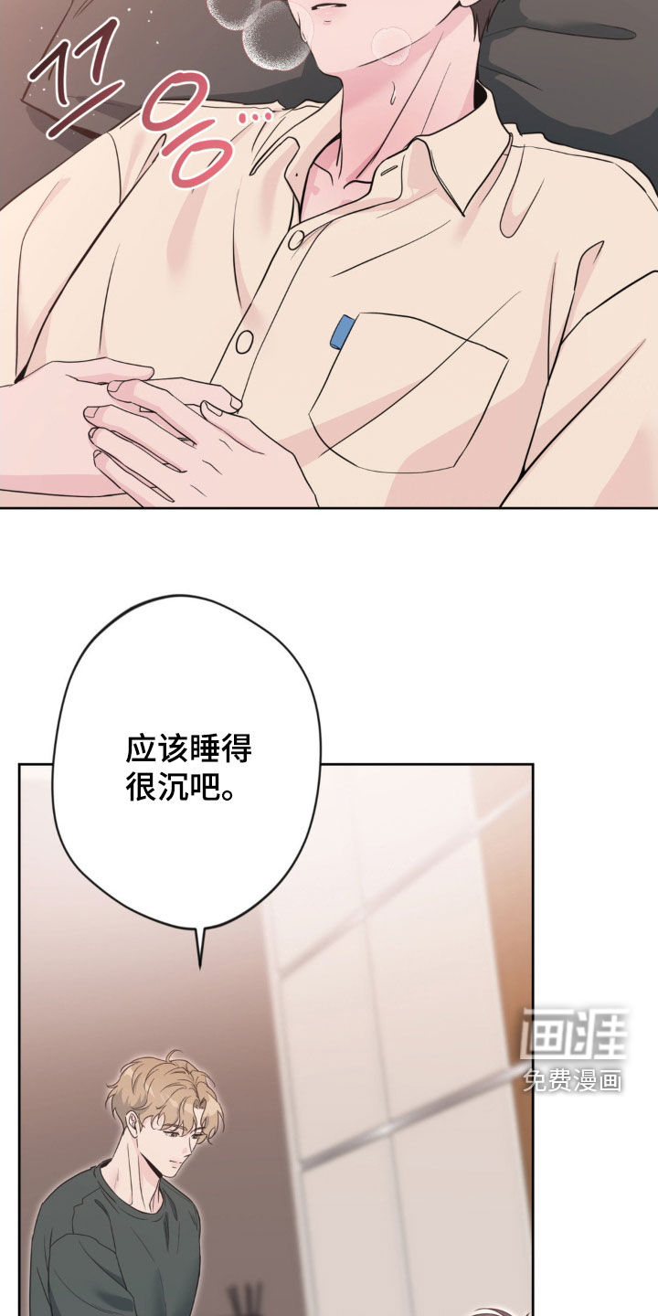 第59话5