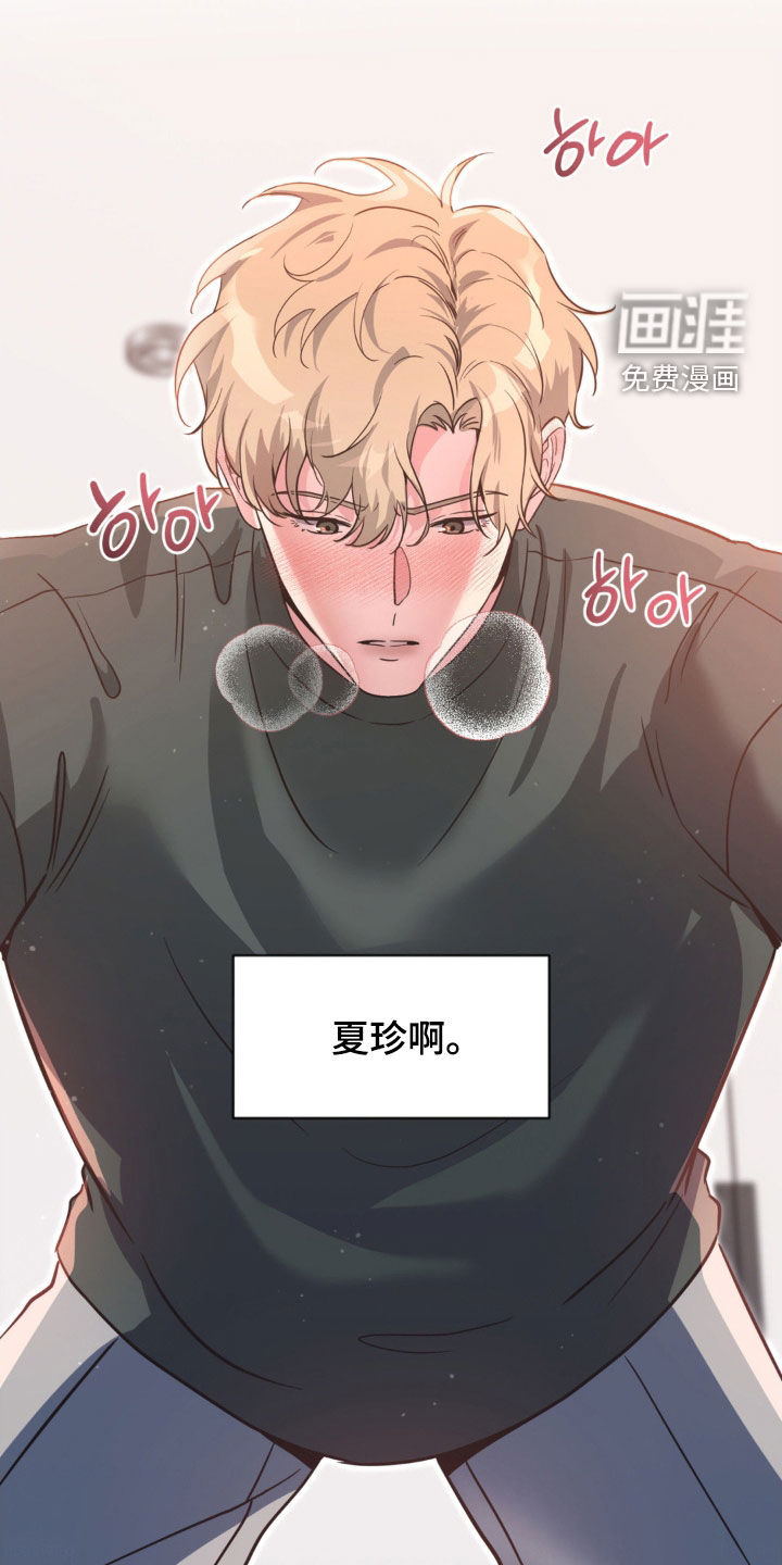 第59话23