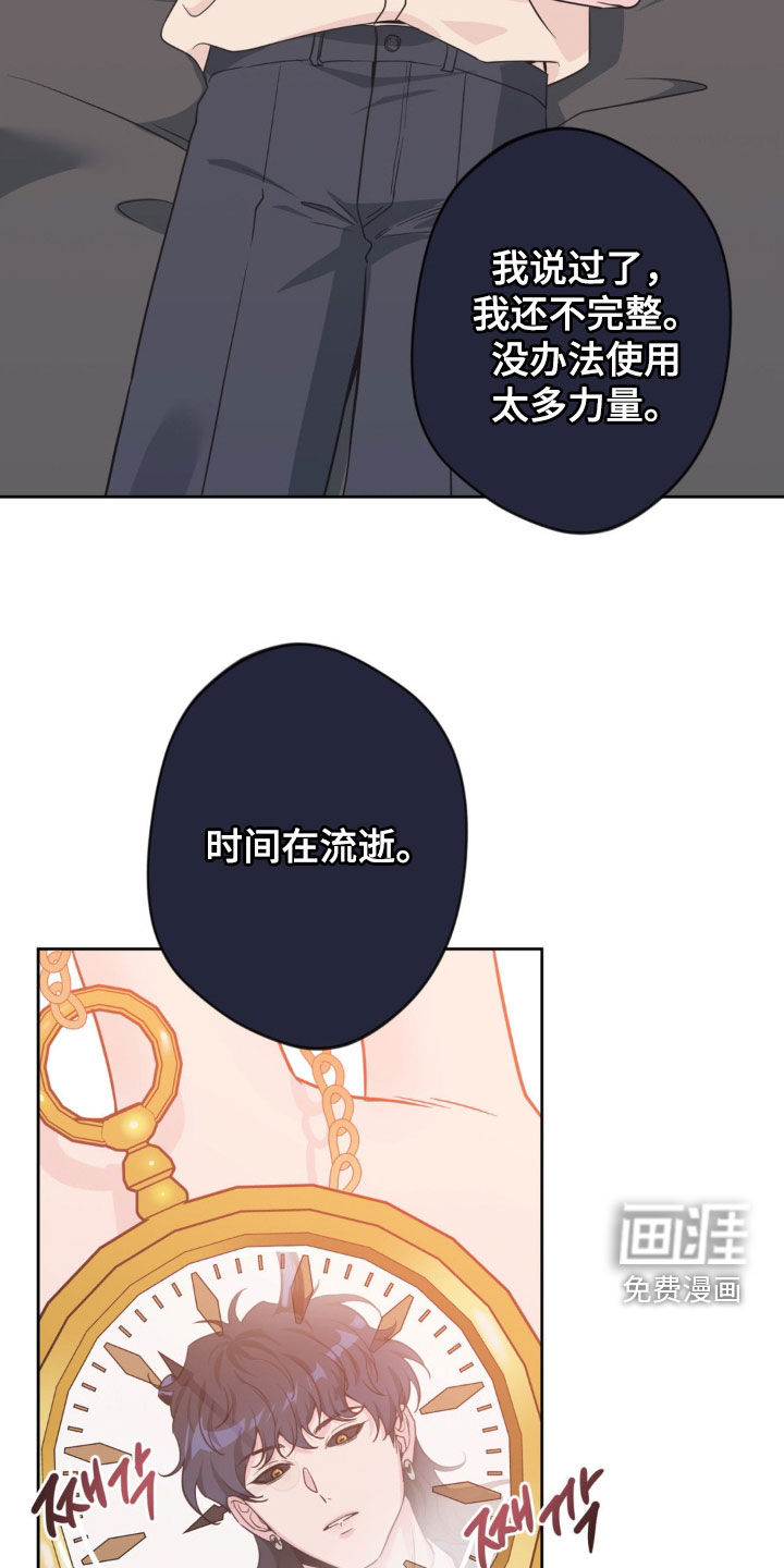 第59话9