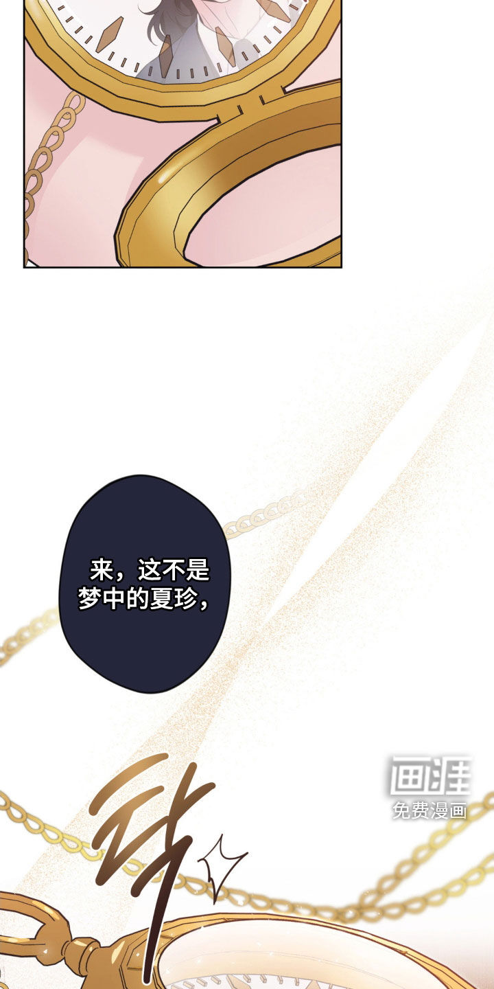 第59话10