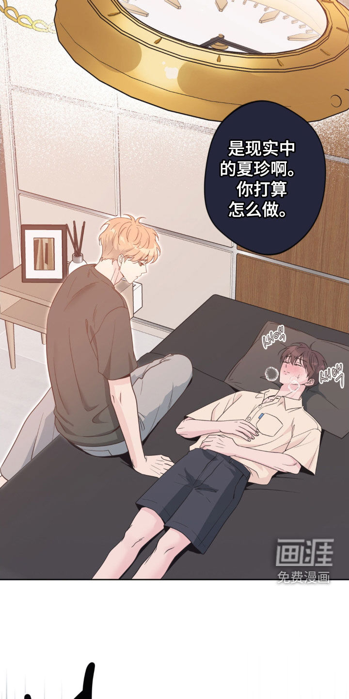 第59话11