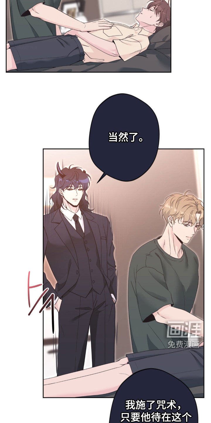 第59话6