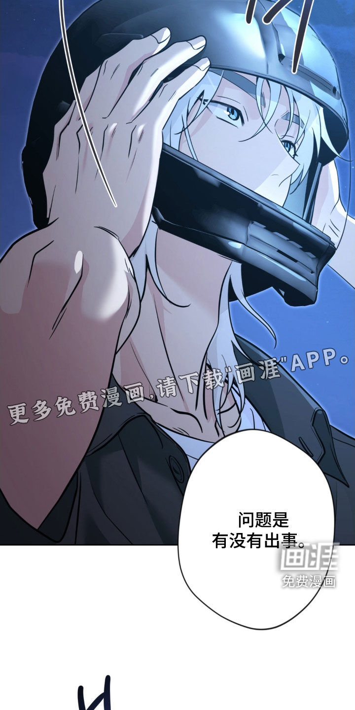 第59话3