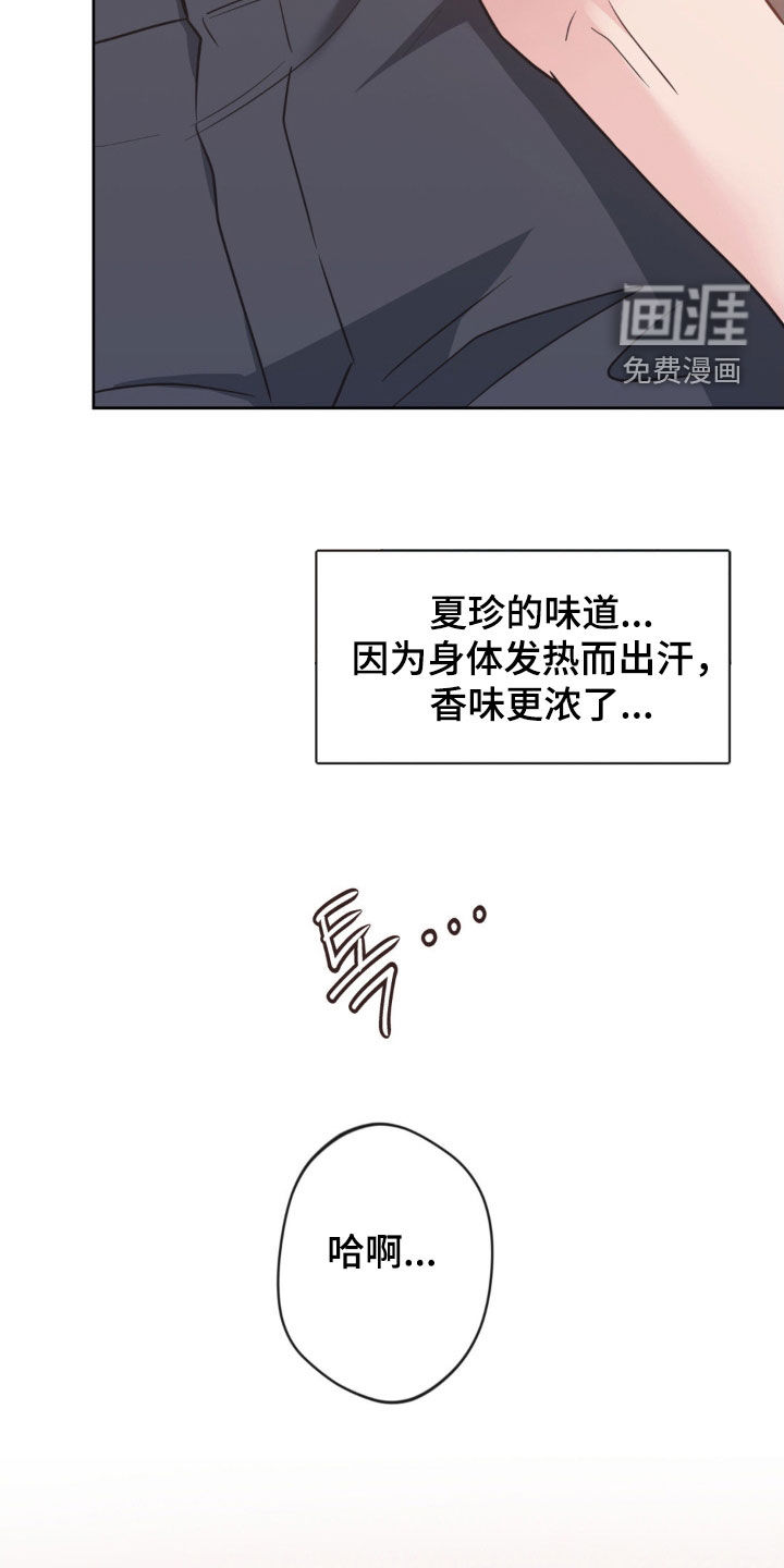 第59话22