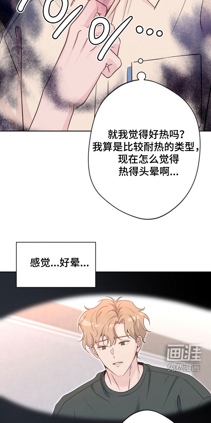 第58话21