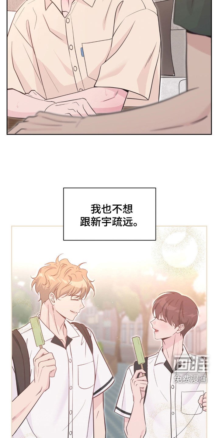 第58话19