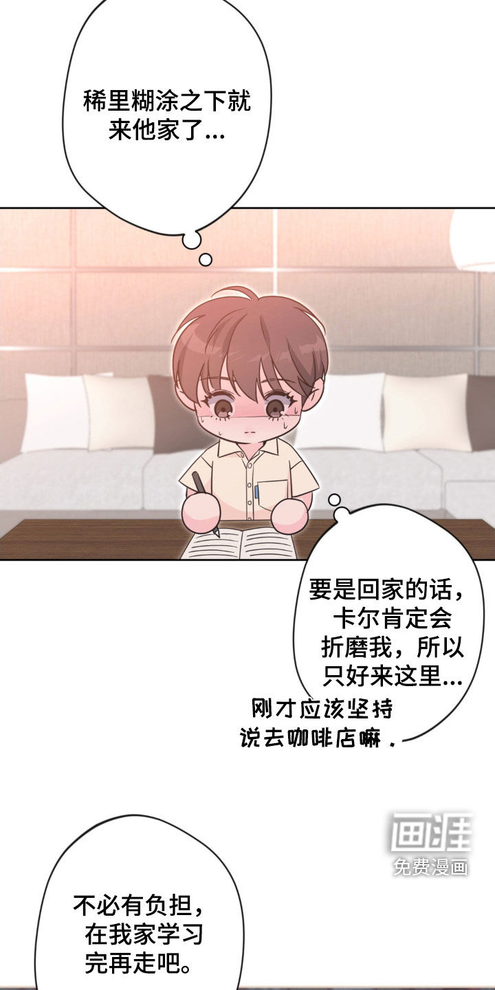 第58话17
