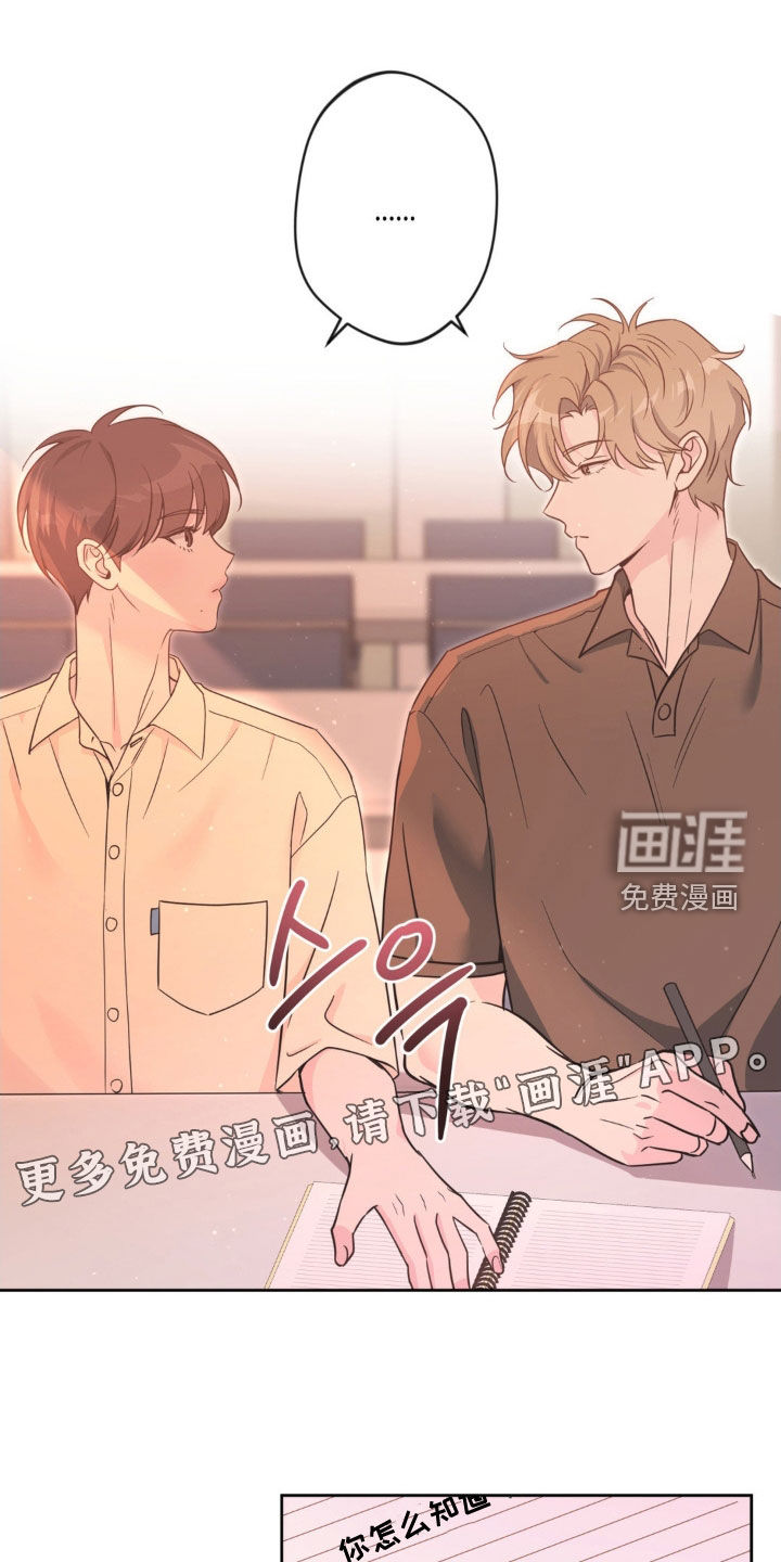 第58话2