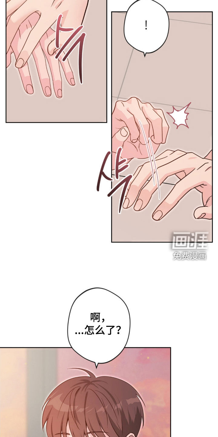 第58话7