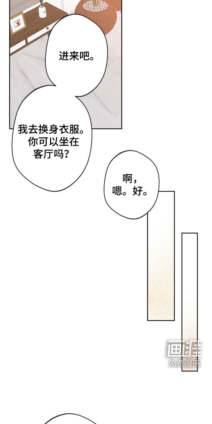 第58话16