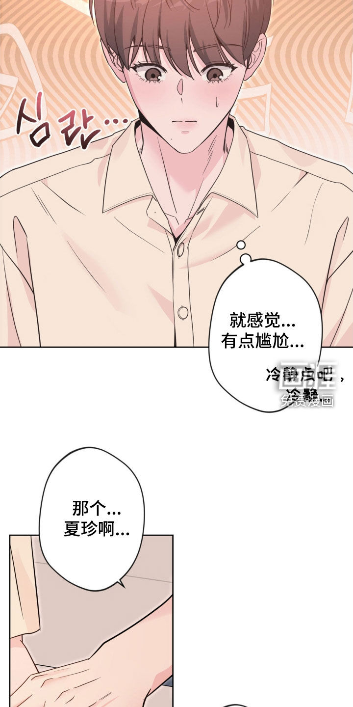 第58话6