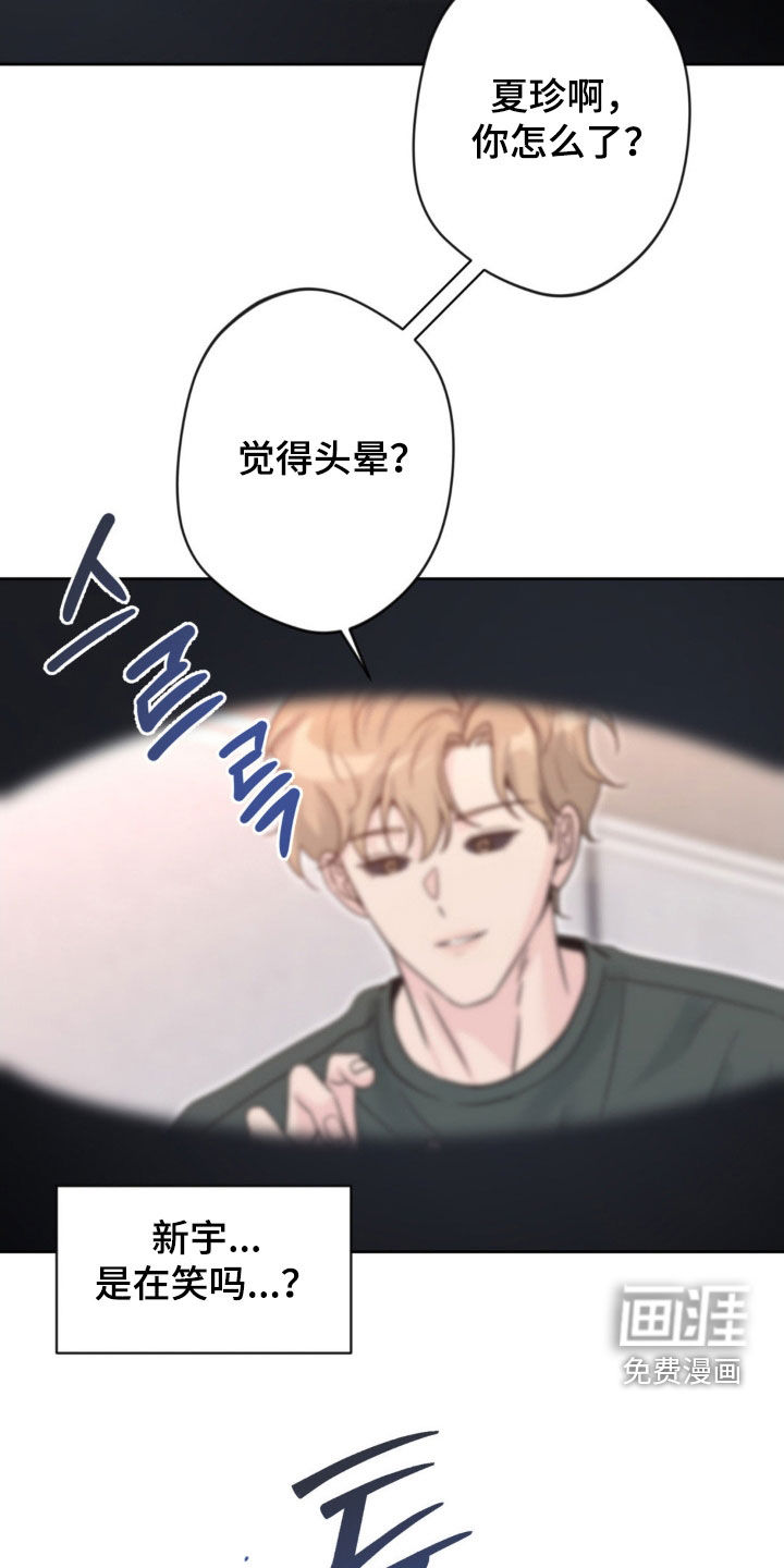 第58话22