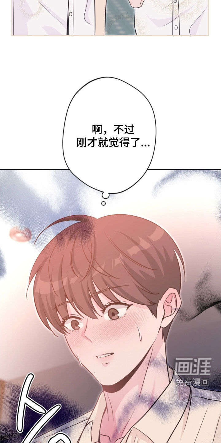 第58话20