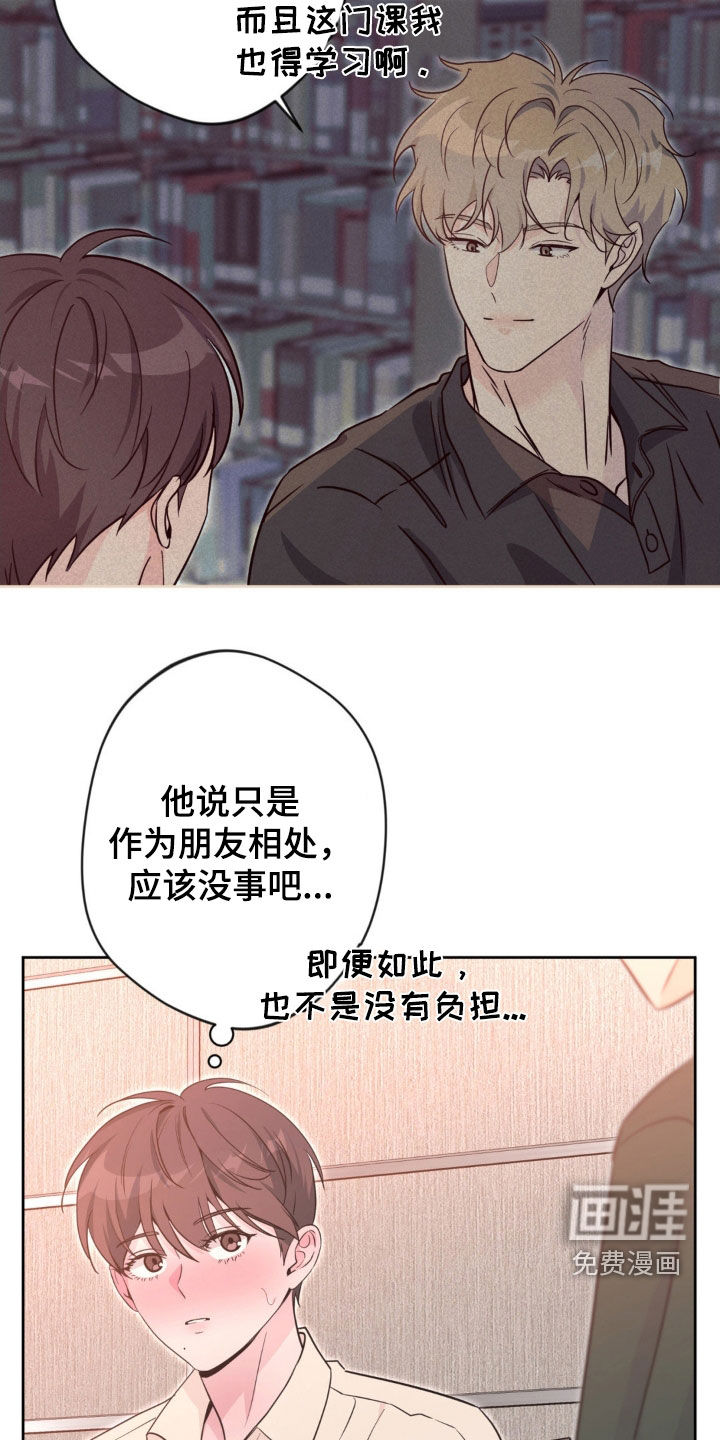 第58话18