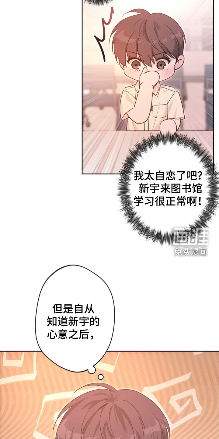 第58话5
