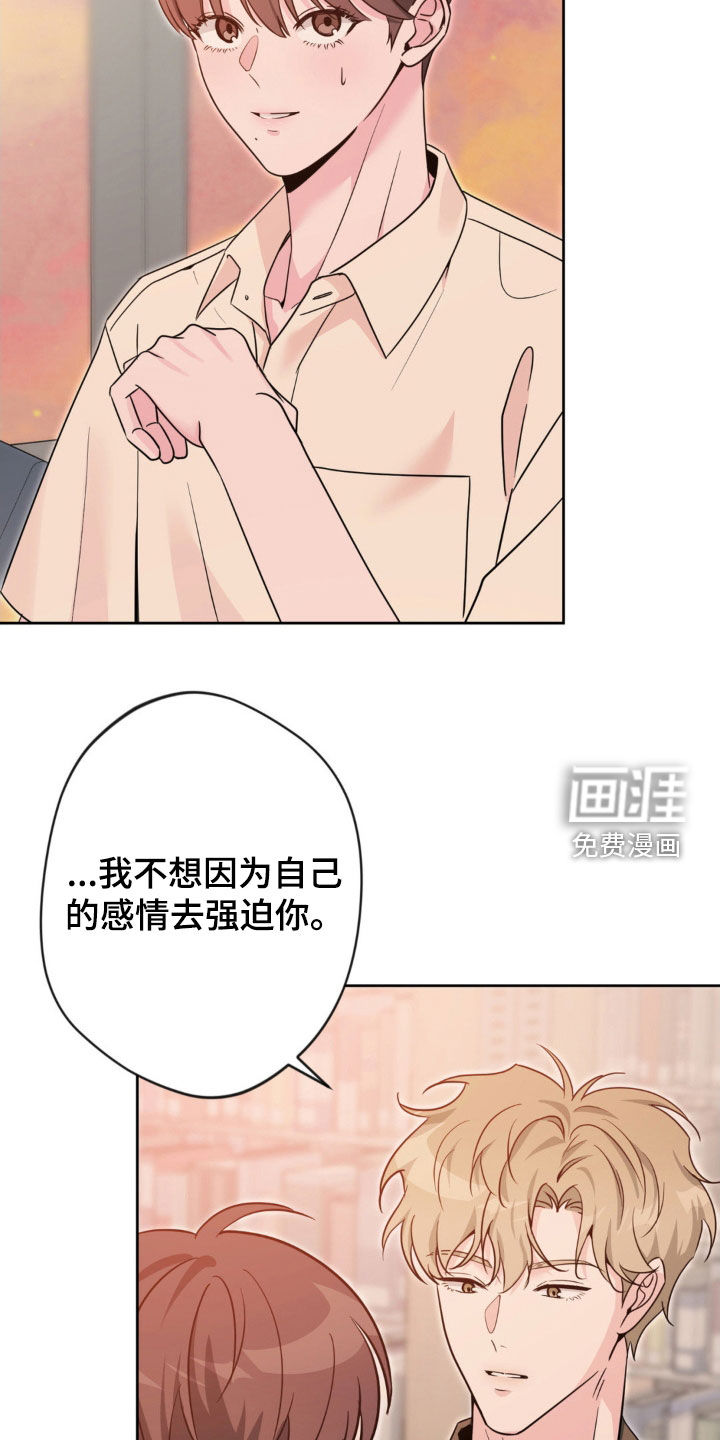 第58话8