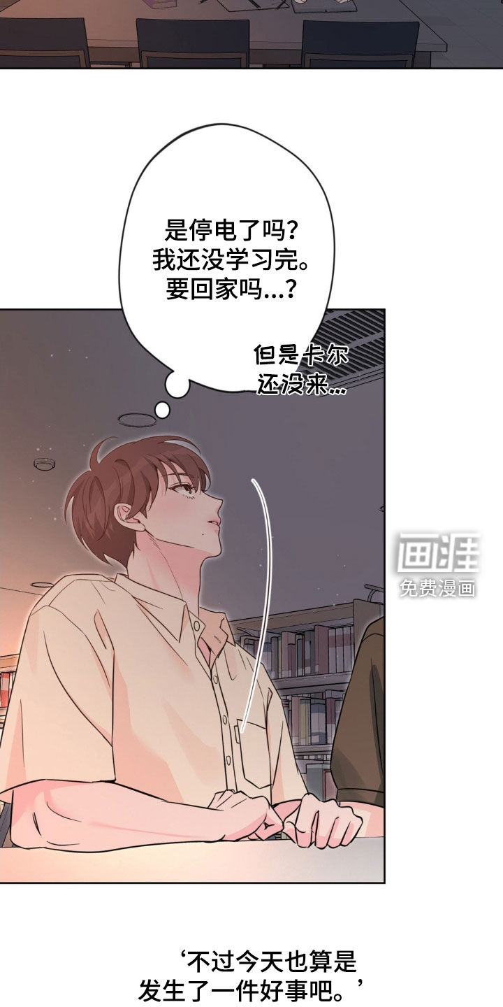 第58话12