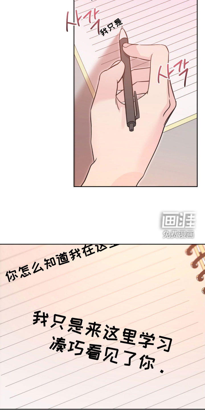 第58话3