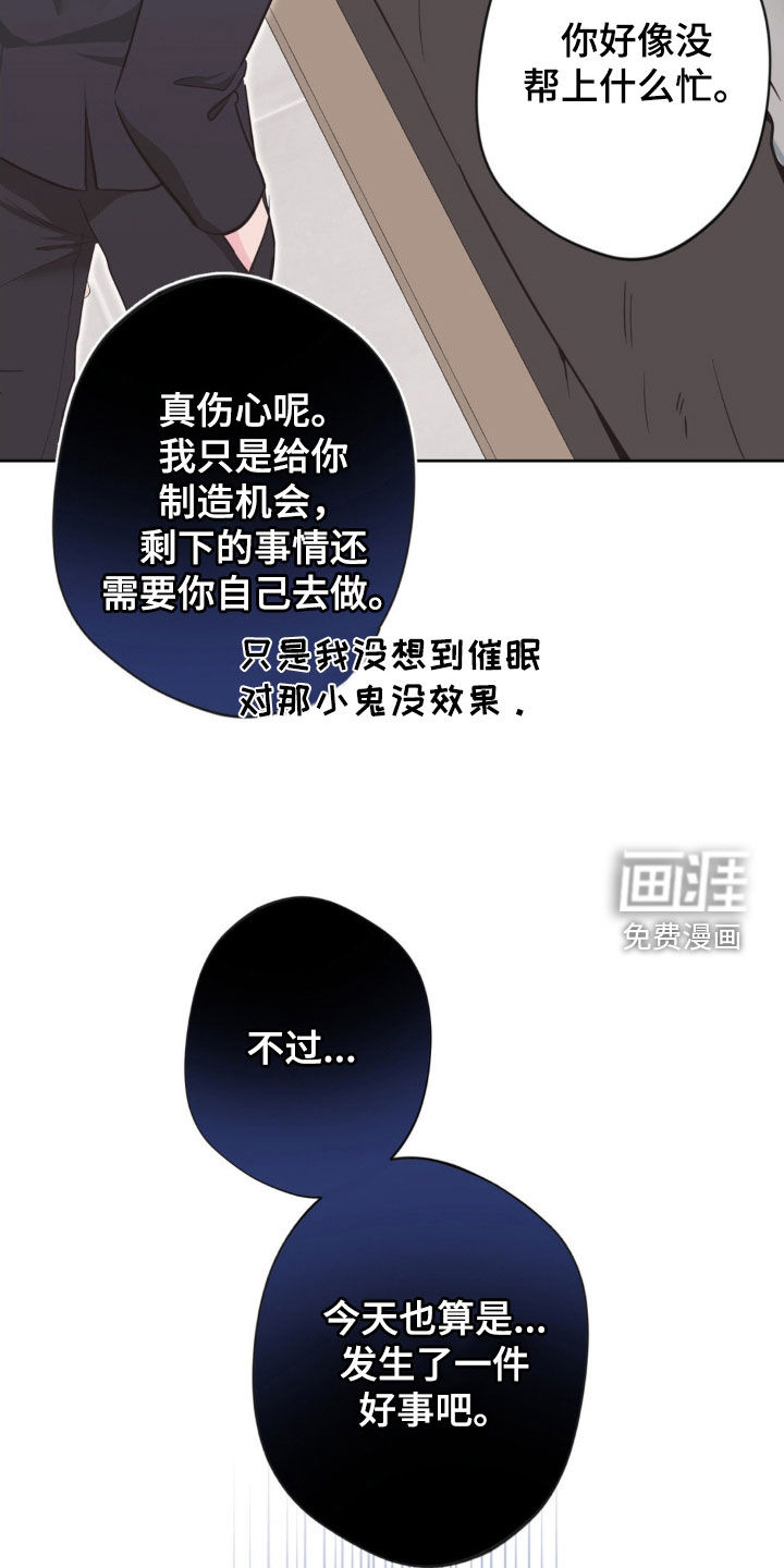 第57话18