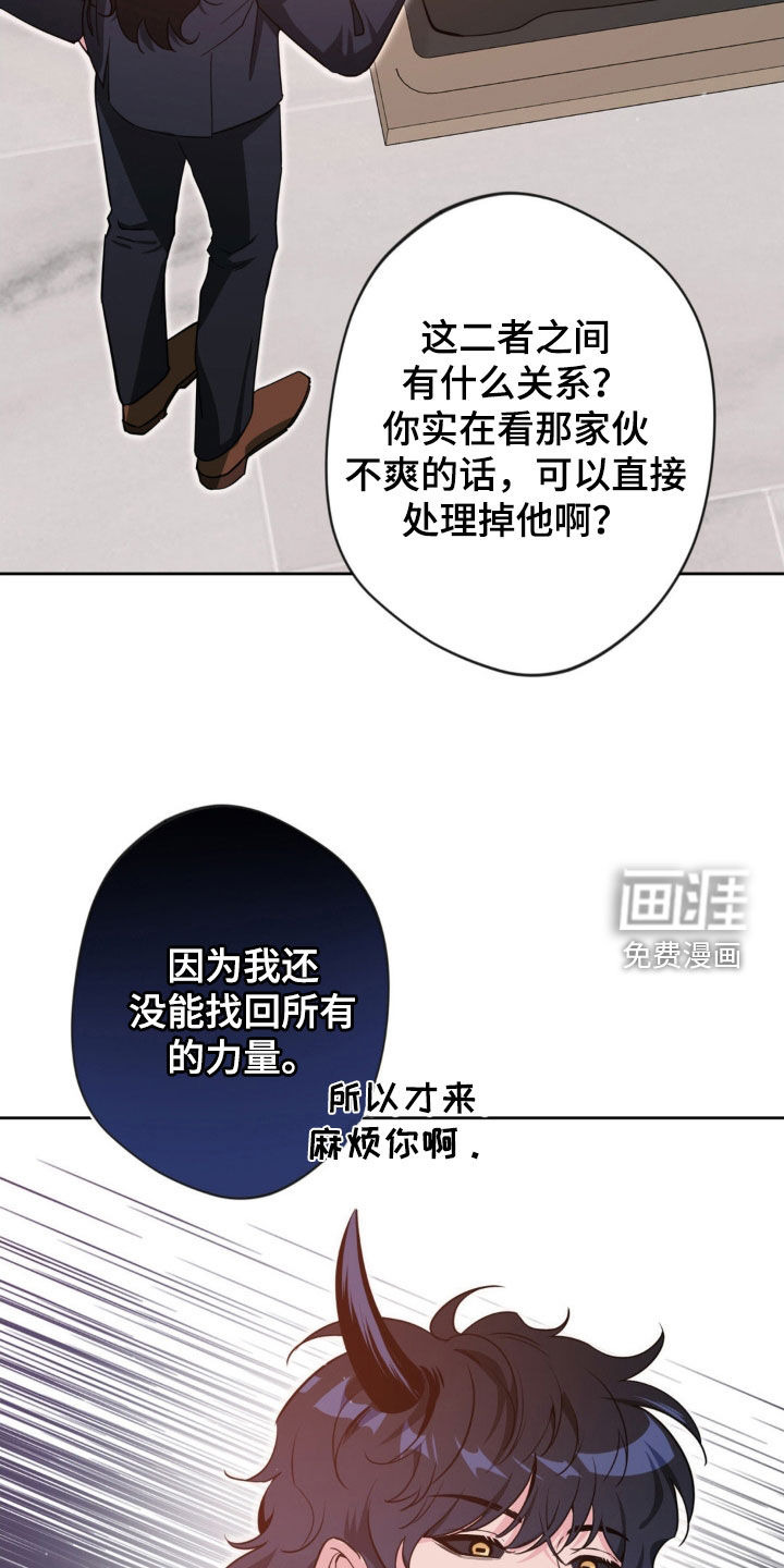 第57话14