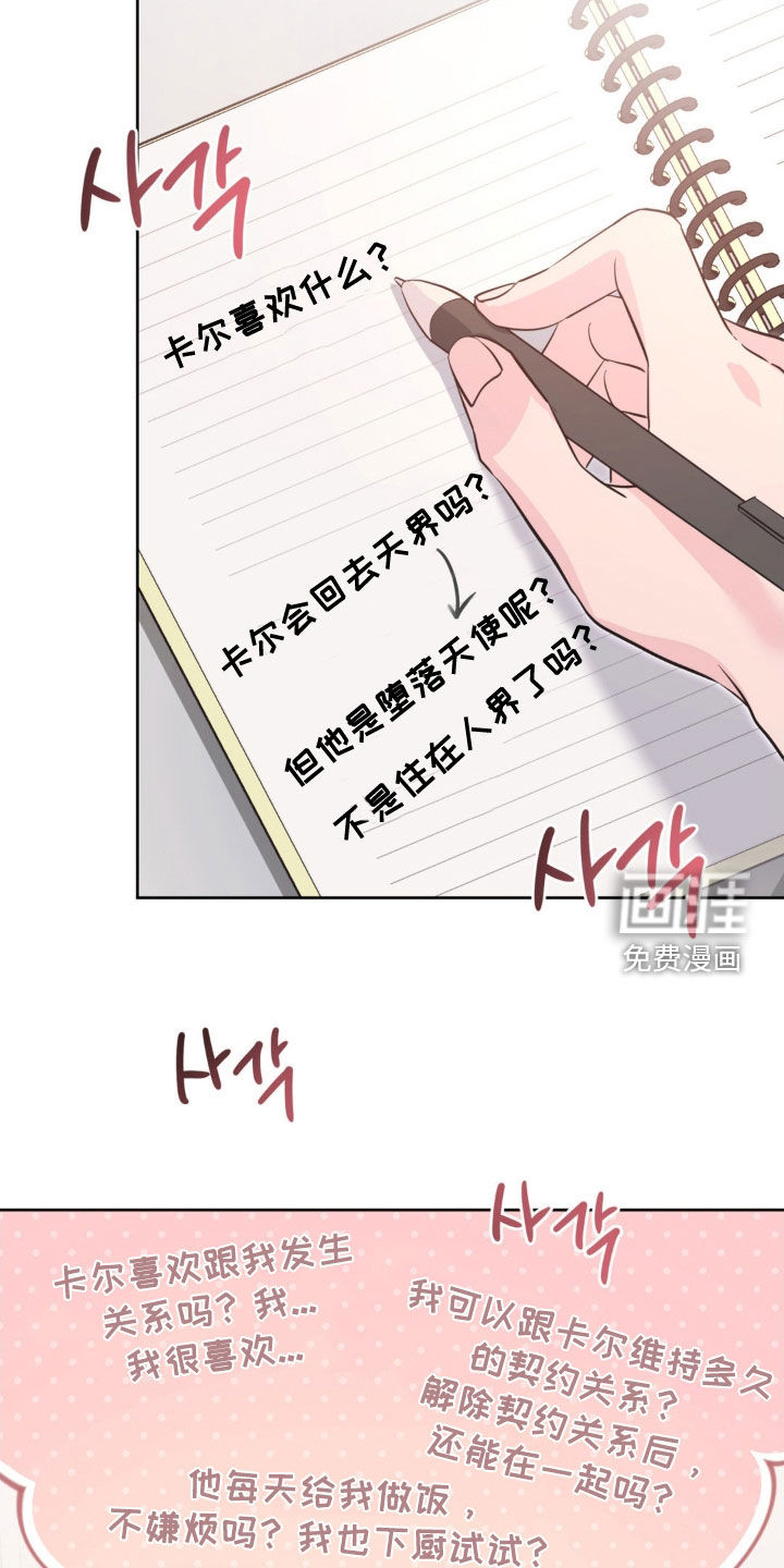 第57话22