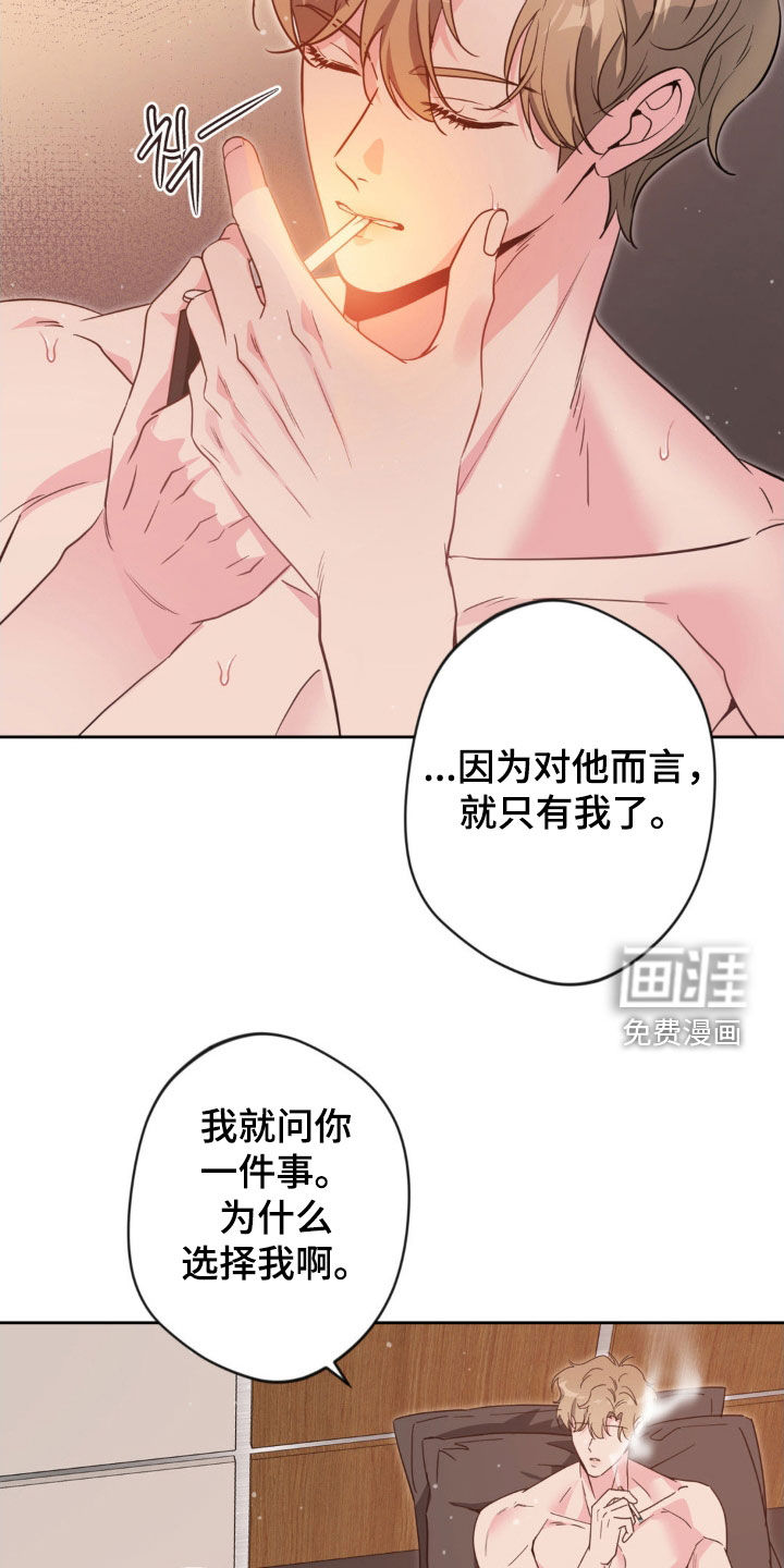 第57话12