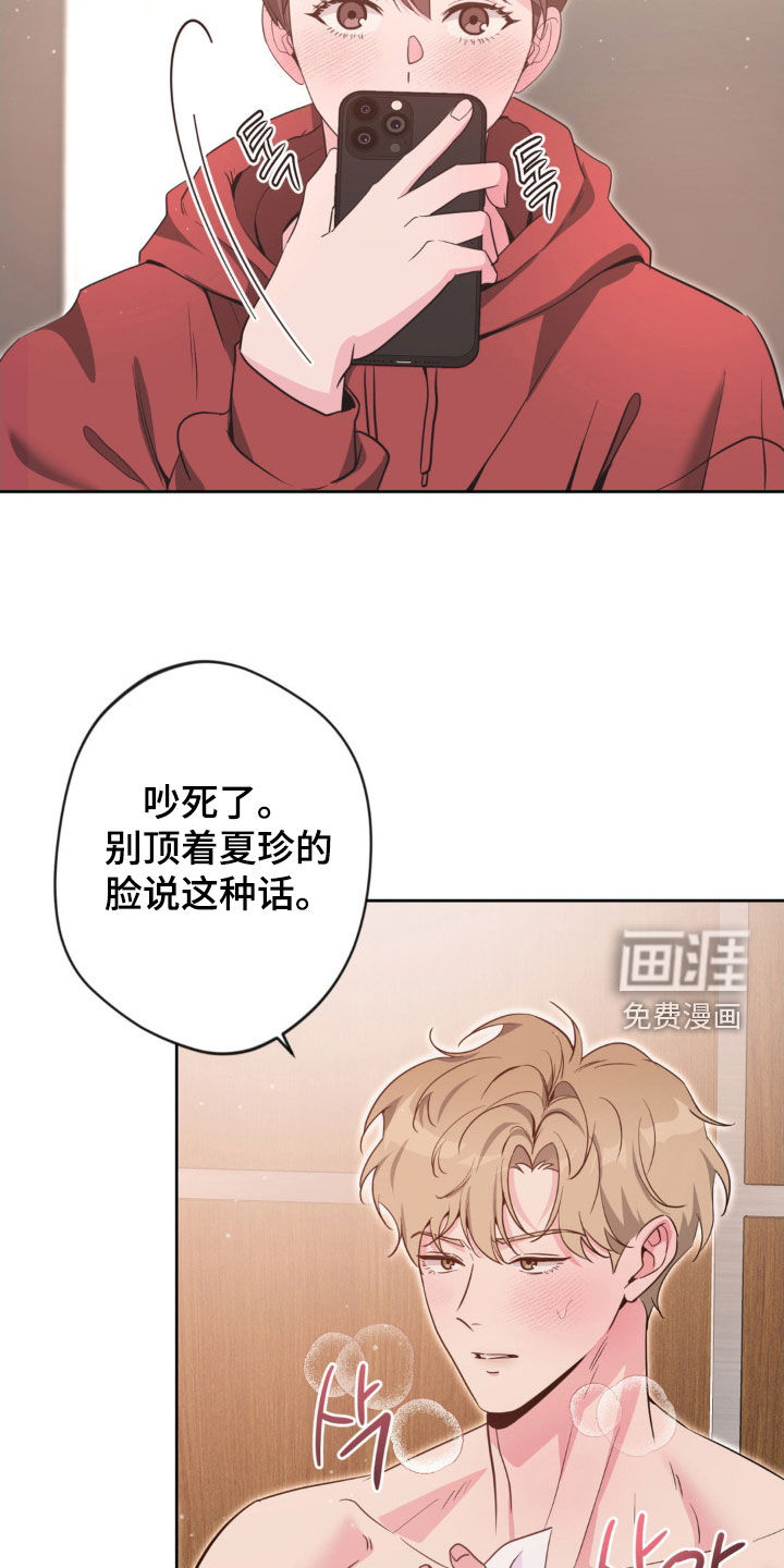 第57话8