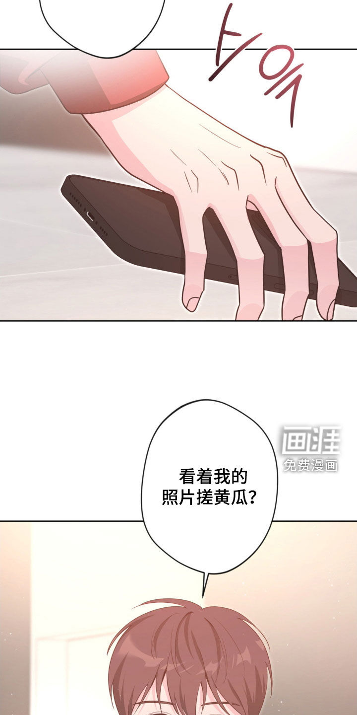 第57话7