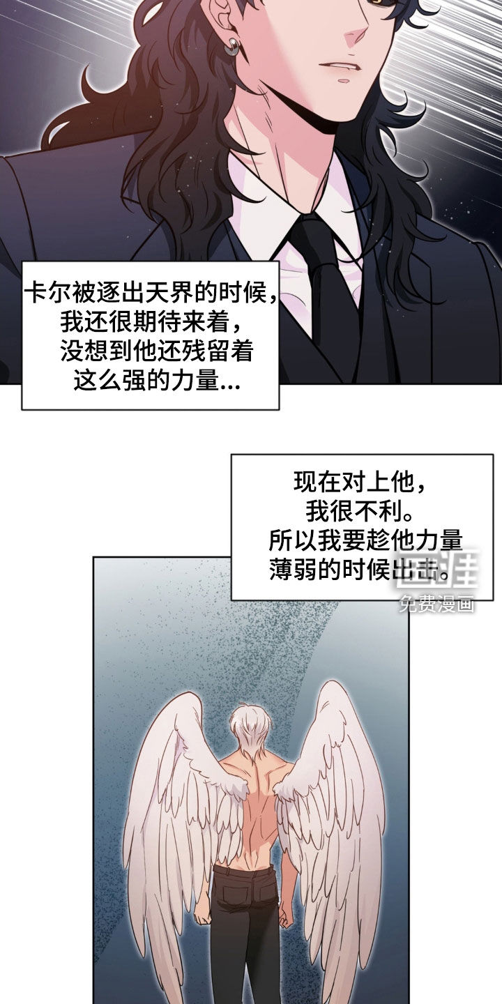 第57话15