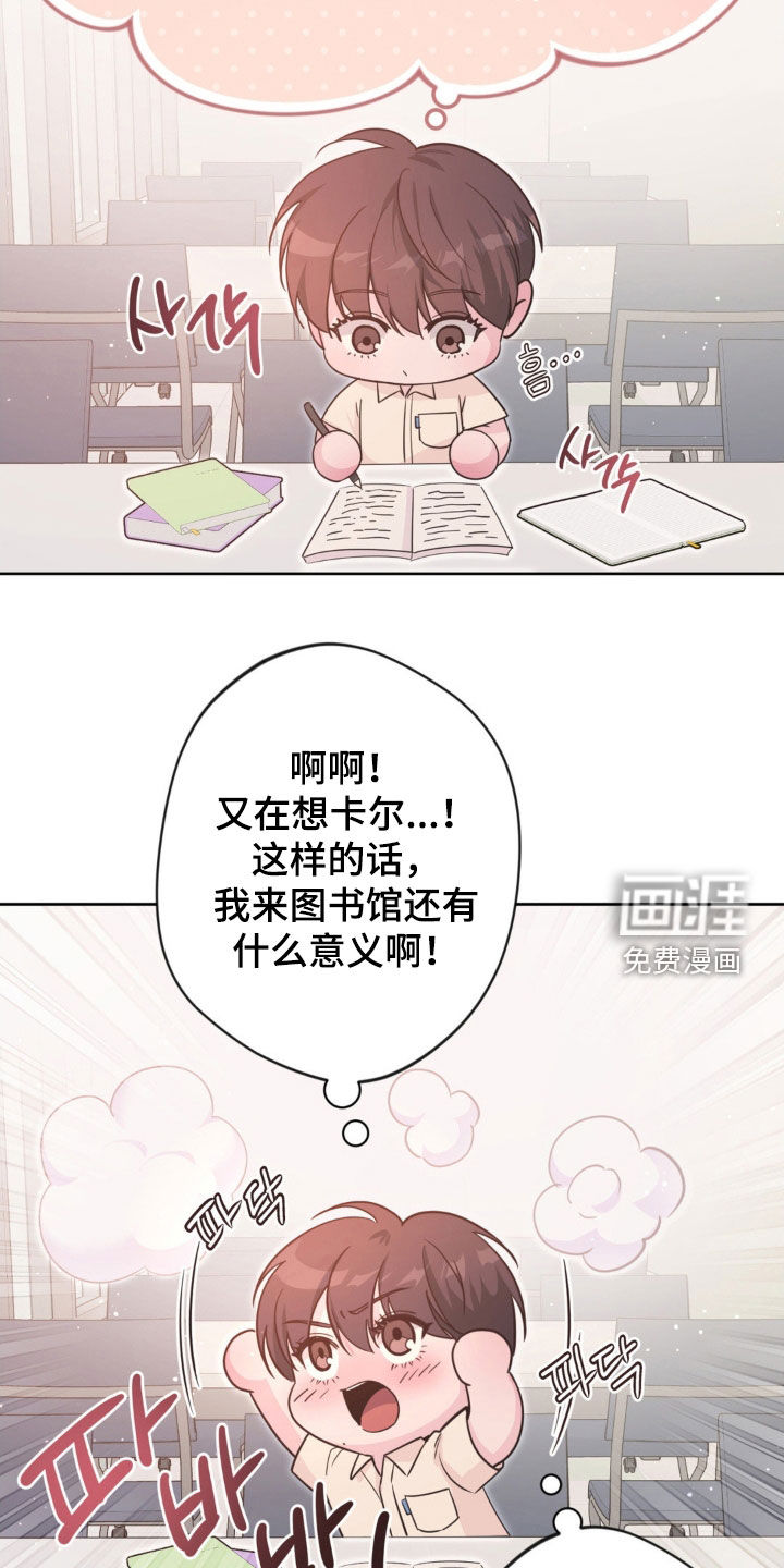 第57话23
